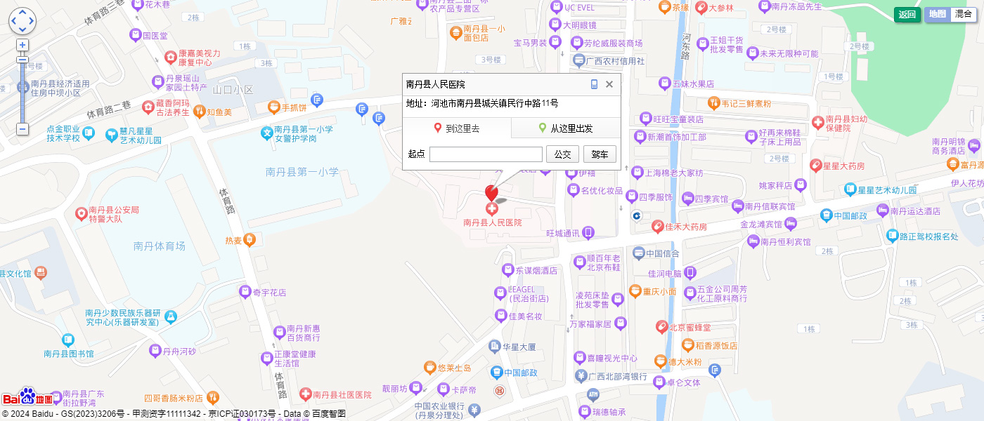 南丹县人民医院-地图