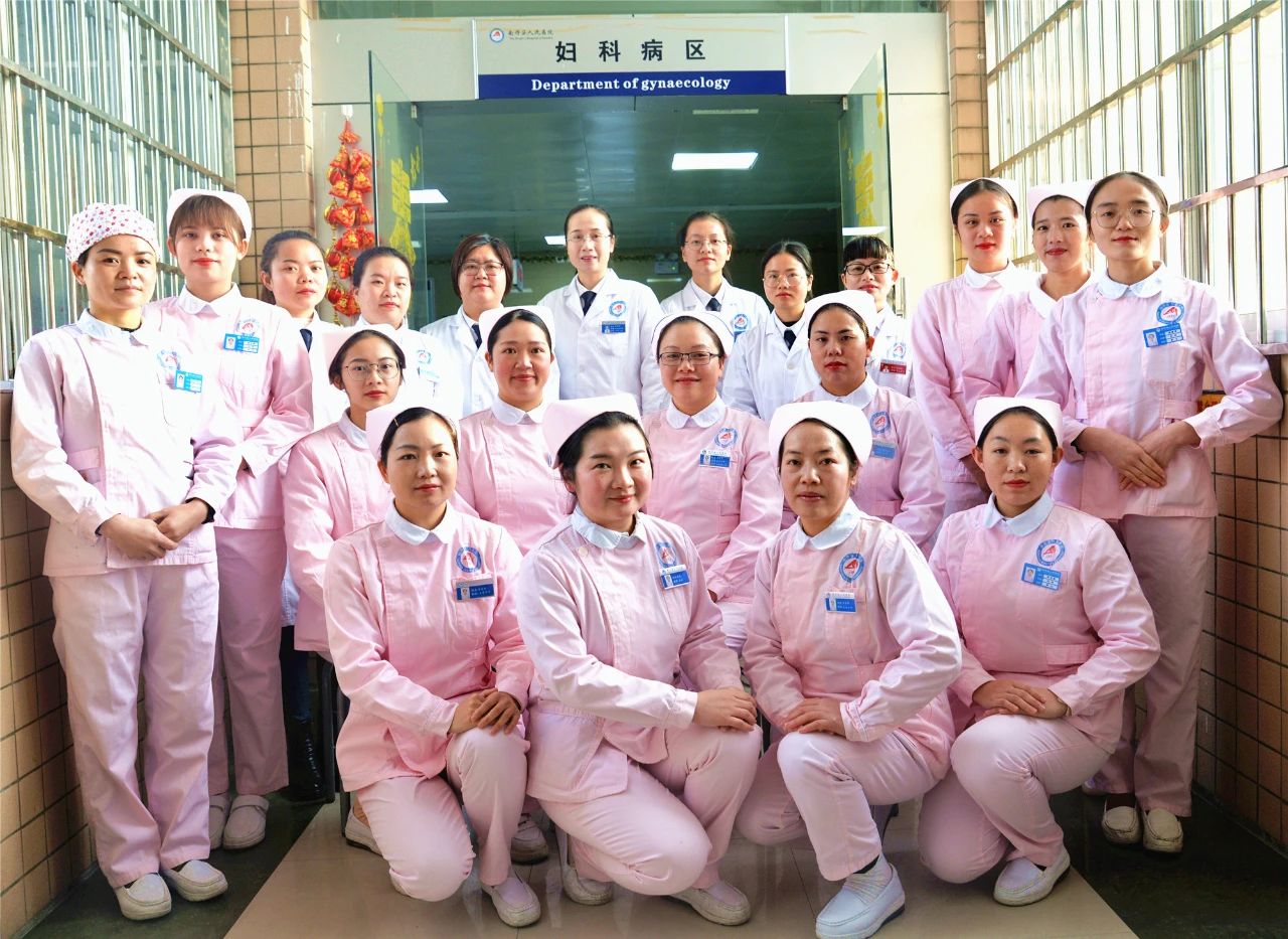 南丹县人民医院妇科特色诊疗技术系列(一)——微创技术