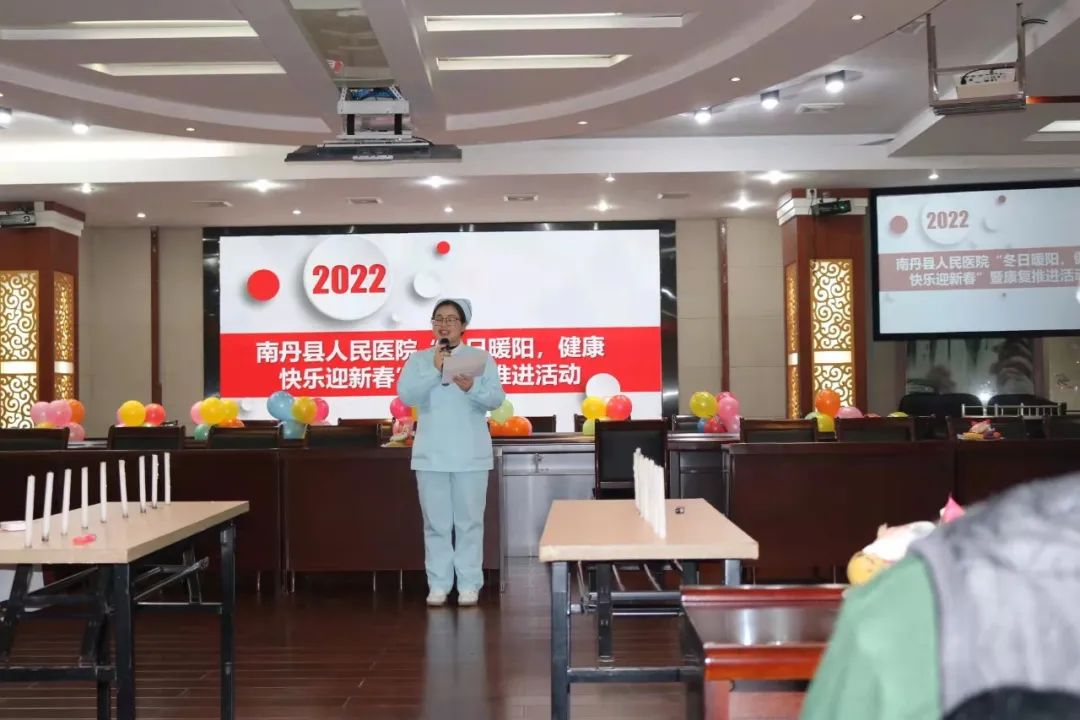 南丹县人民医院开展“冬日暖阳，健康快乐迎新春”暨康复医疗推进活动
