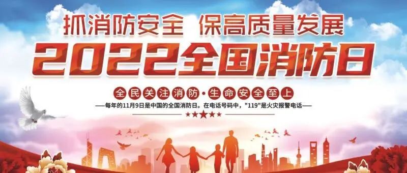 【医院快讯】南丹县人民医院开展消防宣传月活动