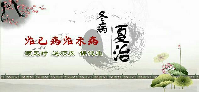 正在进行时——南丹县人民医院“冬病夏治”三伏贴预约中
